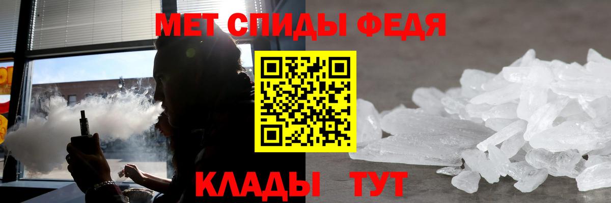АМФЕТАМИН 98% Можга