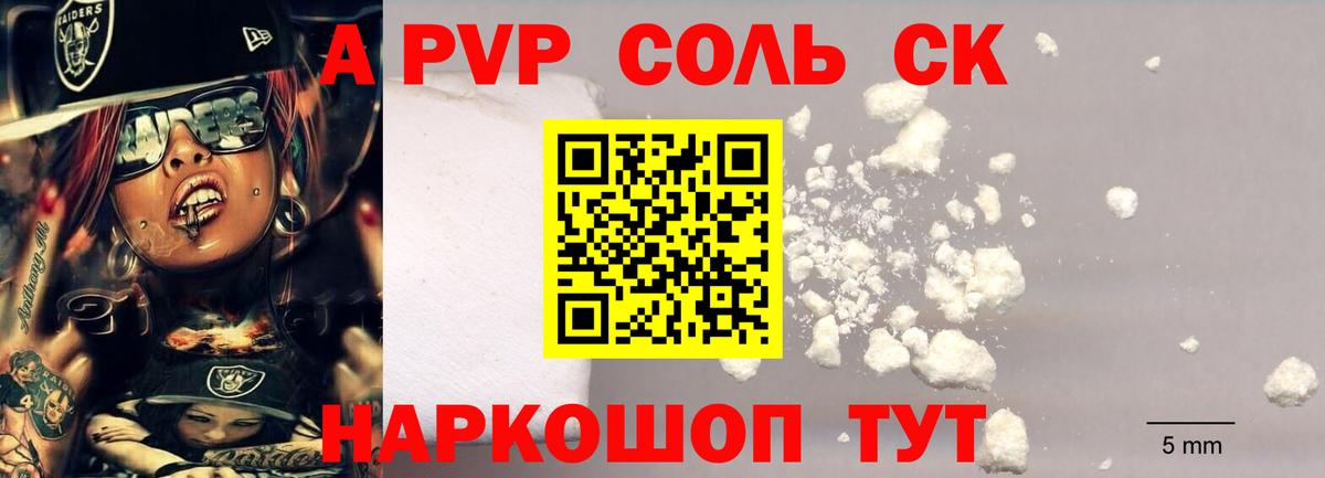 КОКАИН Можга