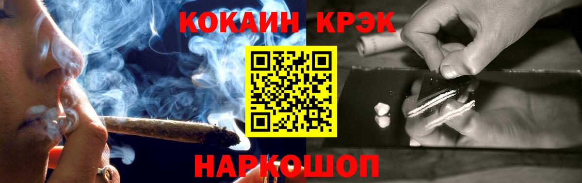 Cocaine VHQ Можга