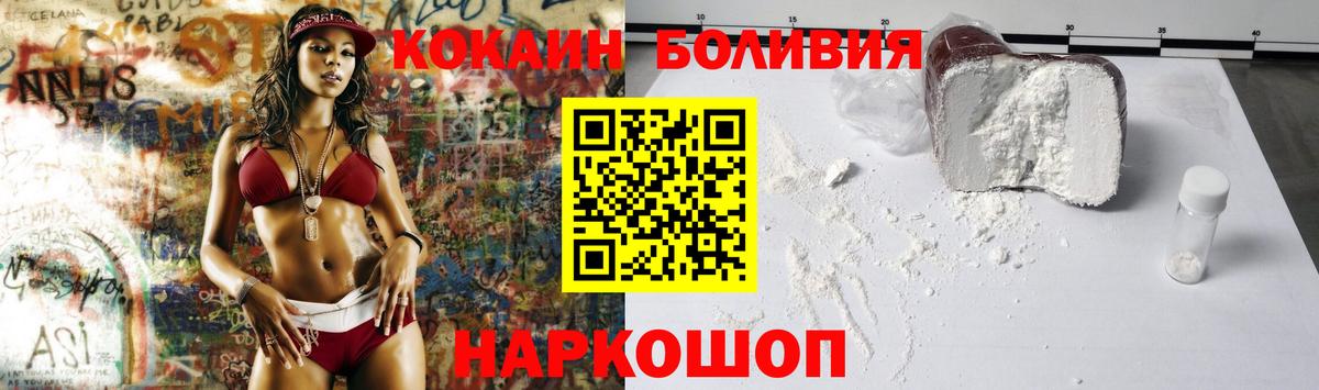 Можга  Кокаин VHQ  наркотики  Вход с VPN  Кокаин Колумбийский 