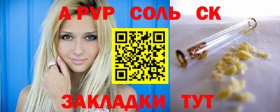 прущие крисы Бугуруслан