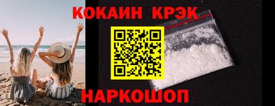 гашиш Будённовск
