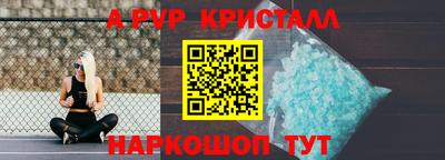 прущие крисы Бугуруслан