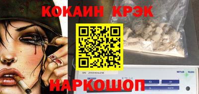гашиш Будённовск