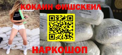 гашиш Будённовск