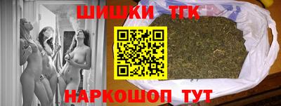 гашиш Будённовск