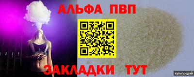 не бодяженный Бузулук