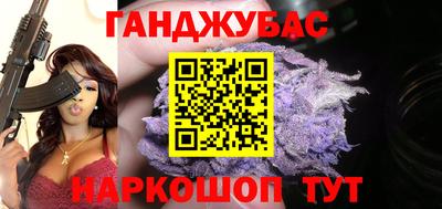 гашиш Будённовск