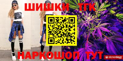 гашиш Будённовск