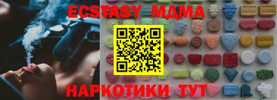 прущие крисы Бугуруслан