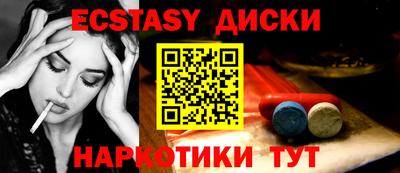прущие крисы Бугуруслан