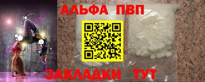 гашиш Будённовск