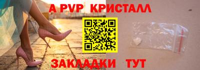 прущие крисы Бугуруслан