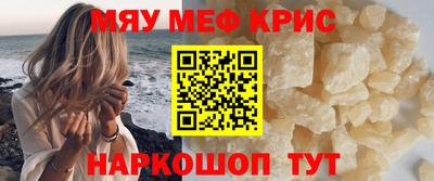 прущие крисы Бугуруслан