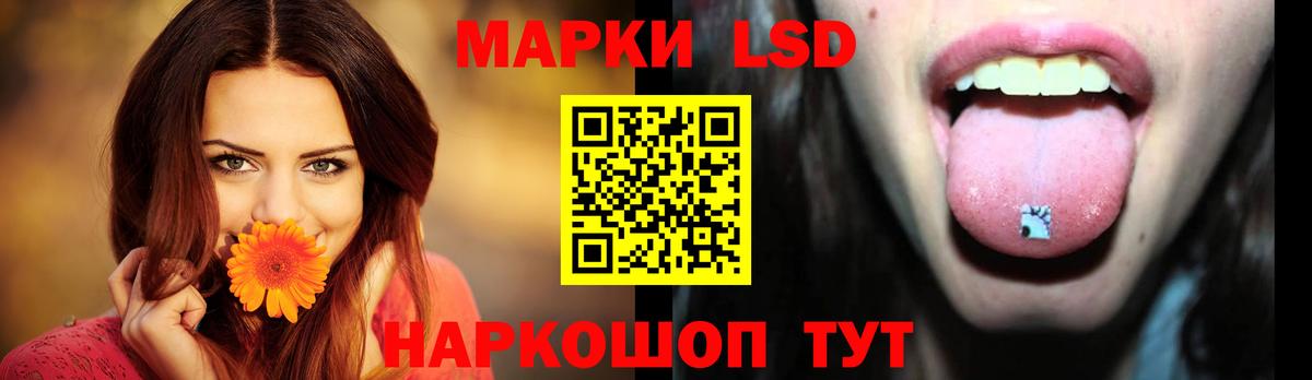 ЛСД экстази кислота  Вход с VPN  LSD-25 экстази кислота  Можга 