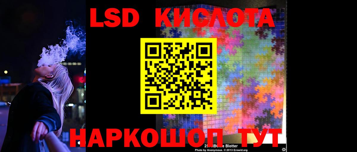 МДМА  НБОМе  COCAIN  ГАШИШ  Амфетамин кристаллы  Можга  Конопля  Вход с VPN  МЕФ кристаллы 