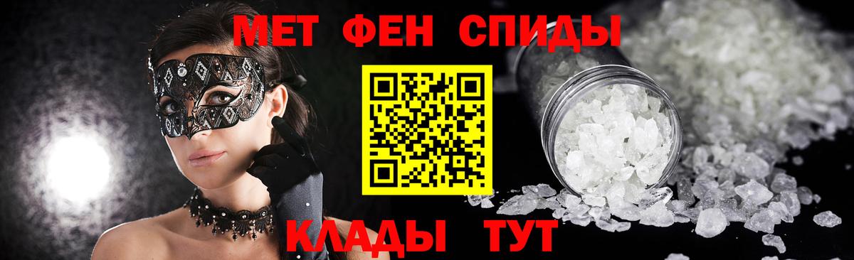 Метамфетамин кристалл  Вход с VPN  Метамфетамин кристалл  Можга 