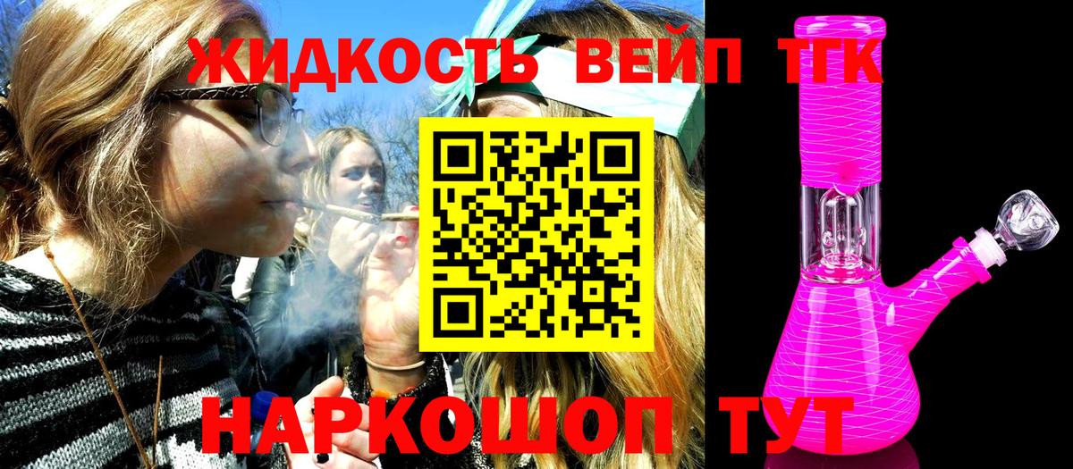 Дистиллят ТГК THC oil  Дистиллят ТГК концентрат  kraken рабочий сайт  купить   Вход с VPN  Можга 