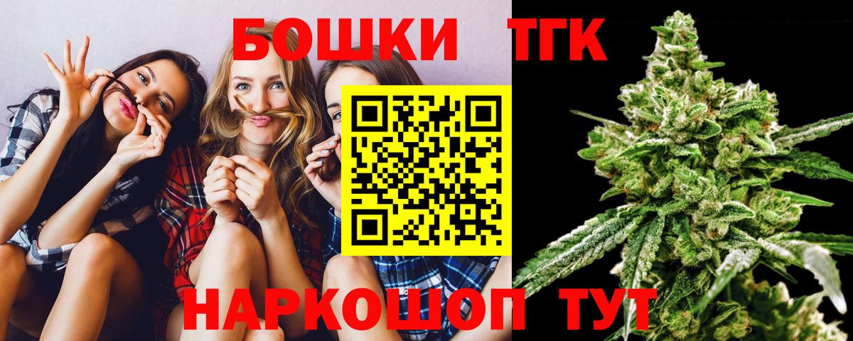 Канабис MAZAR  Каннабис ГИДРОПОН  Канабис сатива  Можга  Шишки марихуана OG Kush  Вход с VPN 